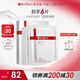 薇諾娜311屏障面膜乳霜面膜6片滋潤(rùn)舒緩補(bǔ)水保濕面部護(hù)膚品