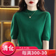 牧什 一線成衣夏季羊毛衫女士100%純羊毛針織衫女半高領(lǐng)純色五分袖打底衫YD-BGL-M100 祖母綠 165/L