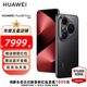 HUAWEI Pura 80 Pro+ 新品旗艦手機(jī)上市 一英寸高動(dòng)態(tài)主攝 個(gè)性色卡AI輔助構(gòu)圖 華為鴻蒙智能手機(jī) 釉黑 16GB+512GB全網(wǎng)通 官方標(biāo)配