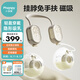 小雅象免手扶雙邊電動(dòng)吸奶器正品靜音全自動(dòng)單邊便攜擠集奶器掛脖 雙邊掛脖磁吸款+60片儲(chǔ)奶袋