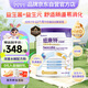 紐康特太益啟HMO深度水解乳清蛋白配方粉 0-12個月適用400g