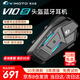 維邁通V10S V10X XR 頭盔藍(lán)牙耳機(jī)無(wú)線(xiàn)摩托車(chē)騎行防水降噪 v9s v9x新品 新品V10S【哈曼調(diào)音】多人互聯(lián)