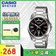卡西歐（CASIO）商務(wù)休閑時(shí)尚鋼帶防水男表MTP-1370D-1A2VDF