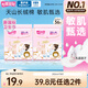 七度空間天山絨棉系列極薄純棉日用250mm衛(wèi)生巾18片【品牌直供 安心品質(zhì)】