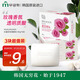 無瑾花 韓國進(jìn)口 玫瑰美膚香皂90g×3塊 亮澤滋潤留香 多種天然花萃