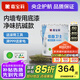 嘉寶莉（CARPOLY）墻面抗堿底漆乳膠漆凈味內(nèi)墻油漆涂料基材防潮防銹點水性墻面漆 20kg白色【防霉抗堿】墻面衛(wèi)士