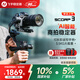 FeiyuTech【國家補貼】飛宇蝎子3專業(yè)三軸防抖微單單反穩(wěn)定器 直播設備手持云臺穩(wěn)定器 AI跟拍相機穩(wěn)定器