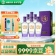 勁牌 毛鋪苦蕎酒 露酒 紫蕎 45度 500ml*6瓶 整箱裝