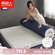 南極人乳膠床墊1.8米床褥宿舍墊被軟墊地鋪睡墊180x200cm雙人家用可折疊