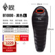 黑冰（BLACKICE）B系列鴨絨木乃伊式羽絨睡袋露營羽絨睡袋B1000（新標準）/黑色/L