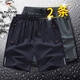 啄木鳥(niǎo)【兩件裝】冰絲休閑短褲男夏季薄款五分褲運動(dòng)寬松大碼彈力沙灘褲 108藍色+108灰色 5XL （建議168-182斤）