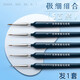 反轉(zhuǎn)狼毫勾線筆軟頭極細(xì)繪畫顏料丙烯油畫國畫水彩水粉毛筆特細(xì)畫筆套裝美術(shù)學(xué)生用  極細(xì)【5支】
