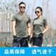 盾郎（donow）短袖體能服套裝訓(xùn)練服速干T恤圓領(lǐng)陸夏季學(xué)生軍訓(xùn)服透氣短褲 短袖套裝 175(92-96)中等