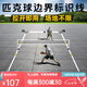 舒奈斯羽毛球場地邊界線標(biāo)識線標(biāo)準(zhǔn)匹克球排球羽毛球臨時場地線網(wǎng)架 匹克球場地-長39米 贈送收納桶包