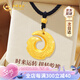 中國黃金（CHINA GOLD）時來運轉(zhuǎn)黃金項鏈男款足金吊墜七夕情人節(jié)禮物送男友老公爸爸生日 [京速達]足金時來運轉(zhuǎn)項鏈
