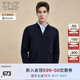 EMZ鄂爾多斯【可機洗防縮】秋冬羊毛針織開(kāi)衫男商務(wù)休閑保暖毛衣外套 藏青 XL 180/96A