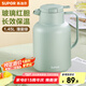 蘇泊爾（SUPOR） 保溫壺 大容量玻璃內(nèi)膽家用保暖水壺 按壓式熱水壺開水瓶暖水壺 薄霧綠 1.45L