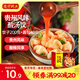 灣仔碼頭芹菜豬肉酸湯水餃240g12只餃子貴州酸湯早餐食品速食面點半成品