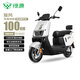 綠源電動(dòng)摩托車(chē)旋風(fēng)【續(xù)航100km-6塊鉛酸電池-1200W電機(jī)】液壓減震29L大容量座桶 液冷電機(jī)質(zhì)保十年 白