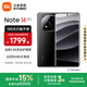 小米（MI）Redmi note14Pro+ 5g手機國家補貼 紅米金剛架構(gòu) IP68防水 6200mAh電池 1.5K高光屏 子夜黑 16GB+512GB