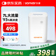 永康（YONKER）家用制氧機(jī)1-7升老人吸氧機(jī)氧氣機(jī)霧化一體機(jī)孕婦呼吸保健108N