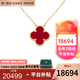 梵克雅寶（Van Cleef & Arpels）項鏈女 四葉草18k玫瑰金幸運小紅花項鏈女士 禮盒裝 中號 紅玉髓VCARD38500 15mm