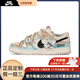 耐克（NIKE）球鞋定制  Dunk Low麻繩解構(gòu)刺子繡復古做舊低幫男女板鞋 定制不退不換 首單福利聯(lián)系客服 40.5