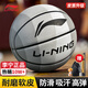 李寧（LI-NING）籃球7號成人比賽室內外防滑耐磨戶外水泥地青少年兒童標準七號球