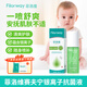菲洛維Filorway賽夫?qū)幤つw護(hù)理銀離子液劑皮膚瘙癢兒童蚊蟲叮咬止癢祛痱 賽夫?qū)?00ml