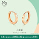 周生生小耳圈耳釘 薄荷系列18K彩金基礎(chǔ)素圈耳環(huán) 91978E定價