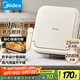 美的（Midea）電餅鐺家用下盤可拆洗大火力三明治早餐機(jī)煎烤鍋 方形雙面加熱加深大尺寸升級(jí)蒸汽烙餅烤肉鍋28J51