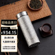 TAIC 輕奢純鈦保溫杯帶濾網(wǎng)泡茶太可養(yǎng)生大容量鈦水杯 莫奈·皓月銀 400ml