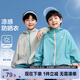 左西男童防曬衣服戶外兒童夏季防曬服薄外套2025新款皮膚衣 藍(lán)色 140