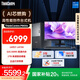 聯(lián)想ThinkCentre P900c高性能臺(tái)式電腦主機(jī)(酷睿14代i7-14700 32G 1TB SSD)23.8英寸 可搭載RTX4060Ti