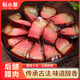 阮小哥 臘肉后腿臘肉200g 咸肉煙熏臘肉川味臘肉腌篤鮮四川風(fēng)味土豬特產(chǎn)