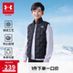 安德瑪（Under Armour）童裝男女童輕薄款羽絨服馬甲冬季防風(fēng)保暖兒童運動背心244105170