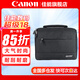 佳能（Canon） 原裝相機(jī)包 單反相機(jī)包 攝影包 微單相機(jī)包 單肩包 雙肩包專業(yè)攝影相機(jī)包適用佳能5D4 6D2 R5 R6 佳能R100 R50M200200D品牌包（黑色） 曬單享免費(fèi)換新服務(wù)