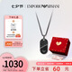 Emporio Armani七夕禮物 阿瑪尼項鏈 扭轉心系列情侶款雙戴式 送男友EGS3138001