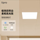 lipro面板燈led集成吊頂廚衛(wèi)燈吸頂燈鋁扣板衛(wèi)生間平板燈護(hù)眼廚房燈 25W|白光5000K|30*30CM