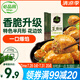必品閣王煎餃 什錦粉條豬肉210g 6只裝 蒸煎餃 營(yíng)養(yǎng)餃子 速凍生鮮早餐