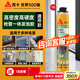 西卡sika boom發(fā)泡膠 隔音降噪膨脹膠填充劑 聚氨酯泡沫膠門窗填縫劑 