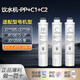 美的凈飲機(jī)飲水機(jī)濾芯全套JD1150S JD1159JD1255S JR1561S-UF超濾 PP+C1+C2一年套裝