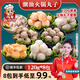 趣十八番潮汕火鍋丸子套餐120g*8包牛肉丸墨魚丸蝦丸魚皮餃燒烤火鍋食材 潮汕火鍋丸子套餐120g*8包