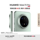 HUAWEI Mate 70 Pro 12GB+512GB云杉綠鴻蒙AI 紅楓原色影像 超可靠玄武架構(gòu)華為鴻蒙智能手機(jī)
