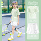 優(yōu)優(yōu)1點(diǎn)（Yoyo one）兒童網(wǎng)球服夏季速干衣短袖2025新款女童運(yùn)動套裝羽毛球訓(xùn)練服透氣 18530白色+19146綠色 160