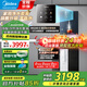 美的（Midea）凈水器家用直飲加熱一體機(jī)接自來(lái)水餐邊柜壁掛式管線機(jī)凈水套裝廚下RO反滲透過(guò)濾直飲機(jī) 星河冷熱彩屏管線機(jī)+凈水器