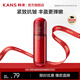 韓束（KanS）紅蠻腰多肽膠原爽膚水補水保濕護膚品抗皺緊致七夕情人節(jié)禮物 【糖氧雙抗】100ml