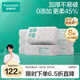 全棉時代一次性洗臉巾純棉干濕用棉柔巾加厚60gsm20*20cm70抽8包