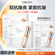 珀萊雅雙抗面膜抗皺緊致補水保濕提亮膚色貼片式2.0升級款送母親禮物 【推薦】雙抗面膜 12片