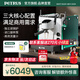 柏翠新品 咖啡機意式濃縮全半自動家商兩用蒸汽打奶泡流霞max PE3922Max 下單前咨詢有驚喜